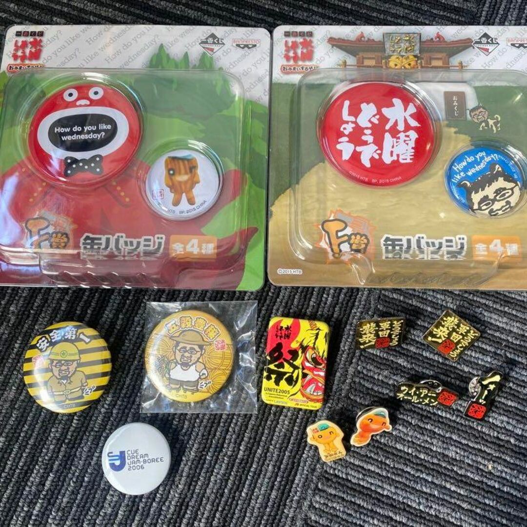 新品未使用】水曜どうでしょうグッズ 合計35点 まとめ売りの通販 by