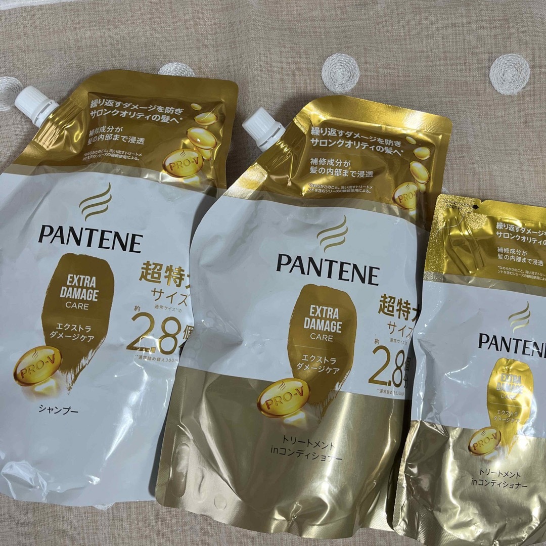 PANTENE(パンテーン)のPANTENE 詰替3点セット（エクストラダメージケア） コスメ/美容のヘアケア/スタイリング(シャンプー/コンディショナーセット)の商品写真