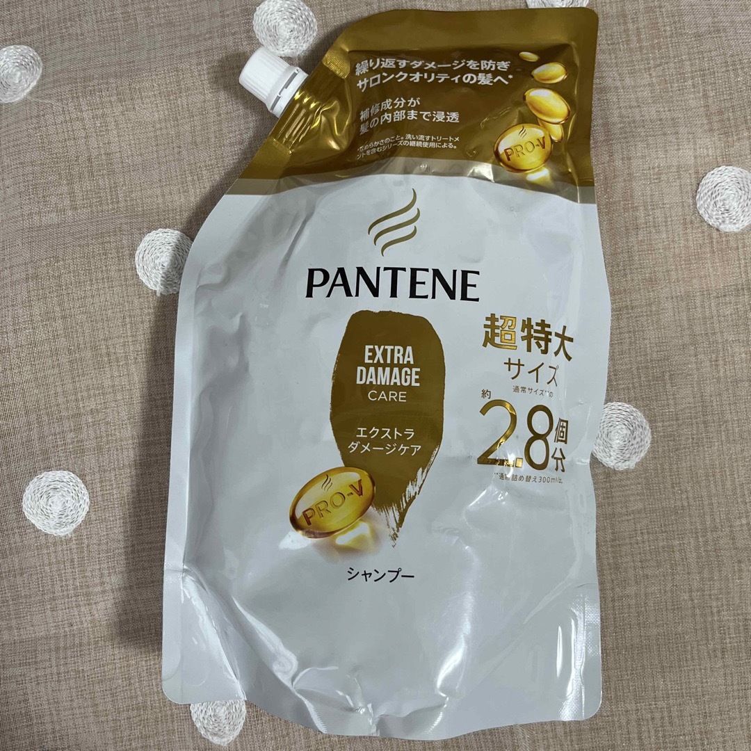 PANTENE(パンテーン)のPANTENE 詰替3点セット（エクストラダメージケア） コスメ/美容のヘアケア/スタイリング(シャンプー/コンディショナーセット)の商品写真