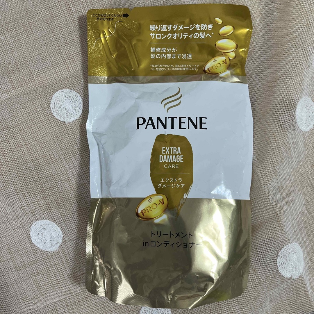 PANTENE(パンテーン)のPANTENE 詰替3点セット（エクストラダメージケア） コスメ/美容のヘアケア/スタイリング(シャンプー/コンディショナーセット)の商品写真