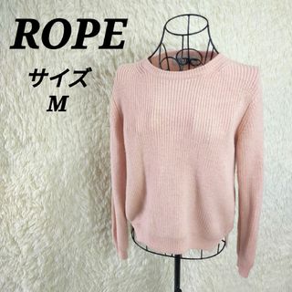 ロペ(ROPE’)のロペ ROPE【M】長袖ニットセーター プルオーバー トップス 丸首 ピンク色(ニット/セーター)