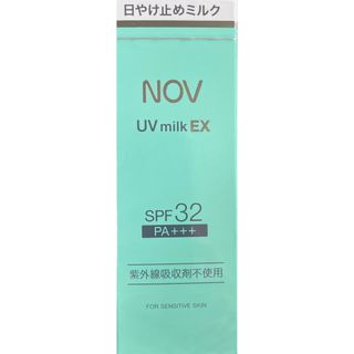 ノブ(NOV)のNOV   未開封新品　ノブ  UV  ミルク  EX   35g(日焼け止め/サンオイル)