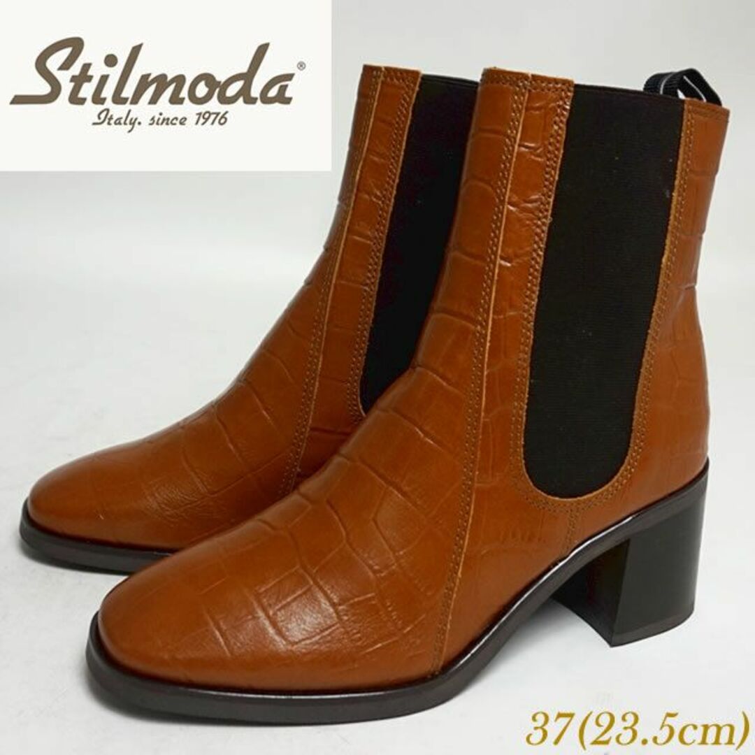 STILMODA(スティルモーダ)のStilmodaサイドゴアショートブーツ ブラウン 23.5cm 4805573 レディースの靴/シューズ(ブーツ)の商品写真