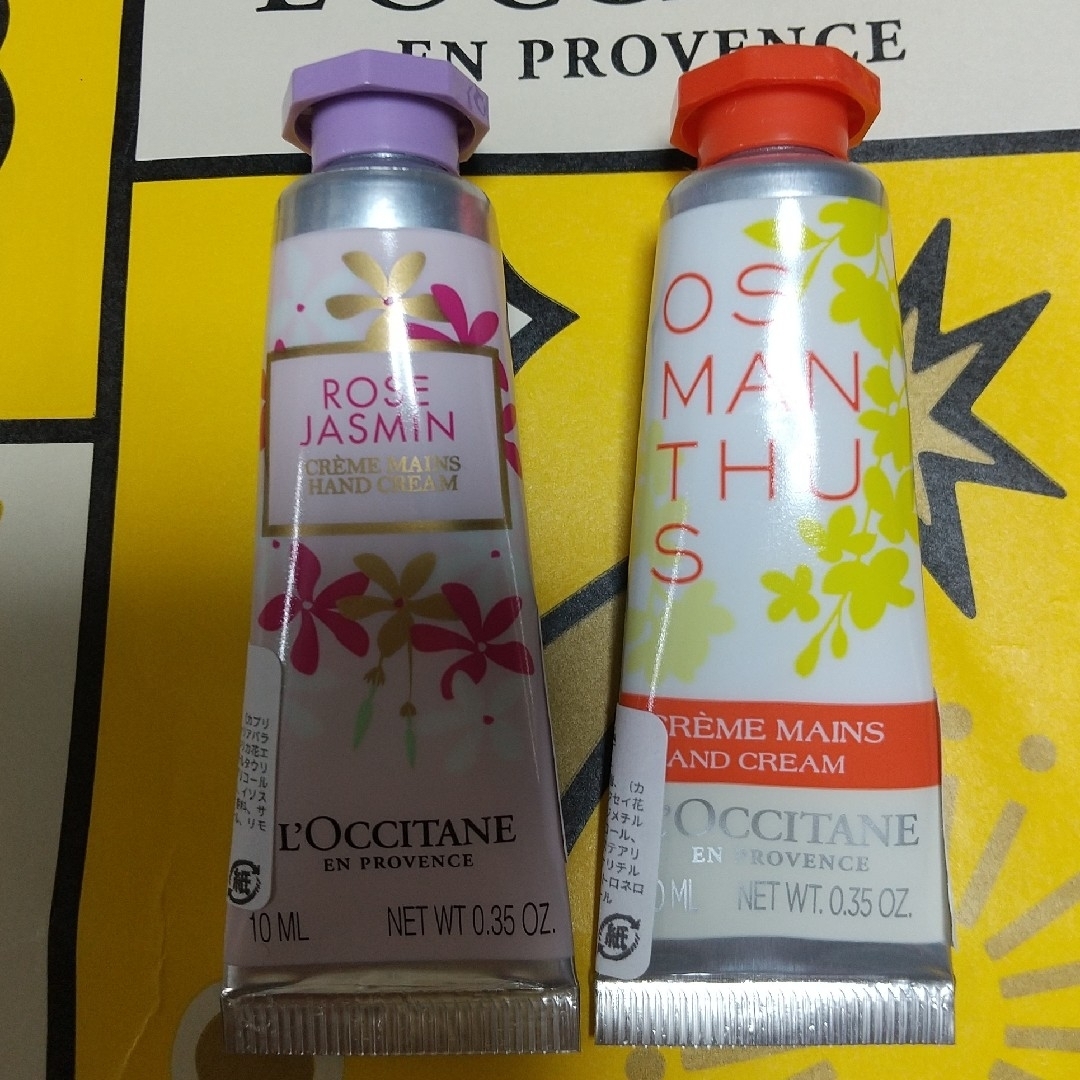 ２本です 新品未開封 ロクシタン ハンドクリーム 150ml