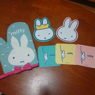 ミッフィー(miffy)のゼクシィ付録 2023年11月号 鍋つかみ コースターセット(キッチン小物)