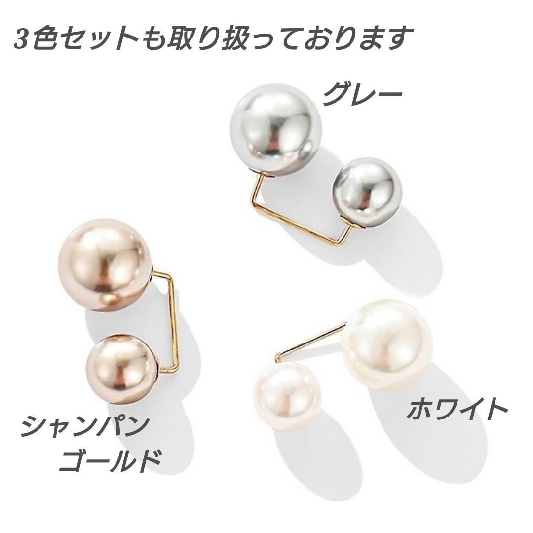パール ピンブローチ ツインパール 大粒 小粒 留め具 3個セット グレー