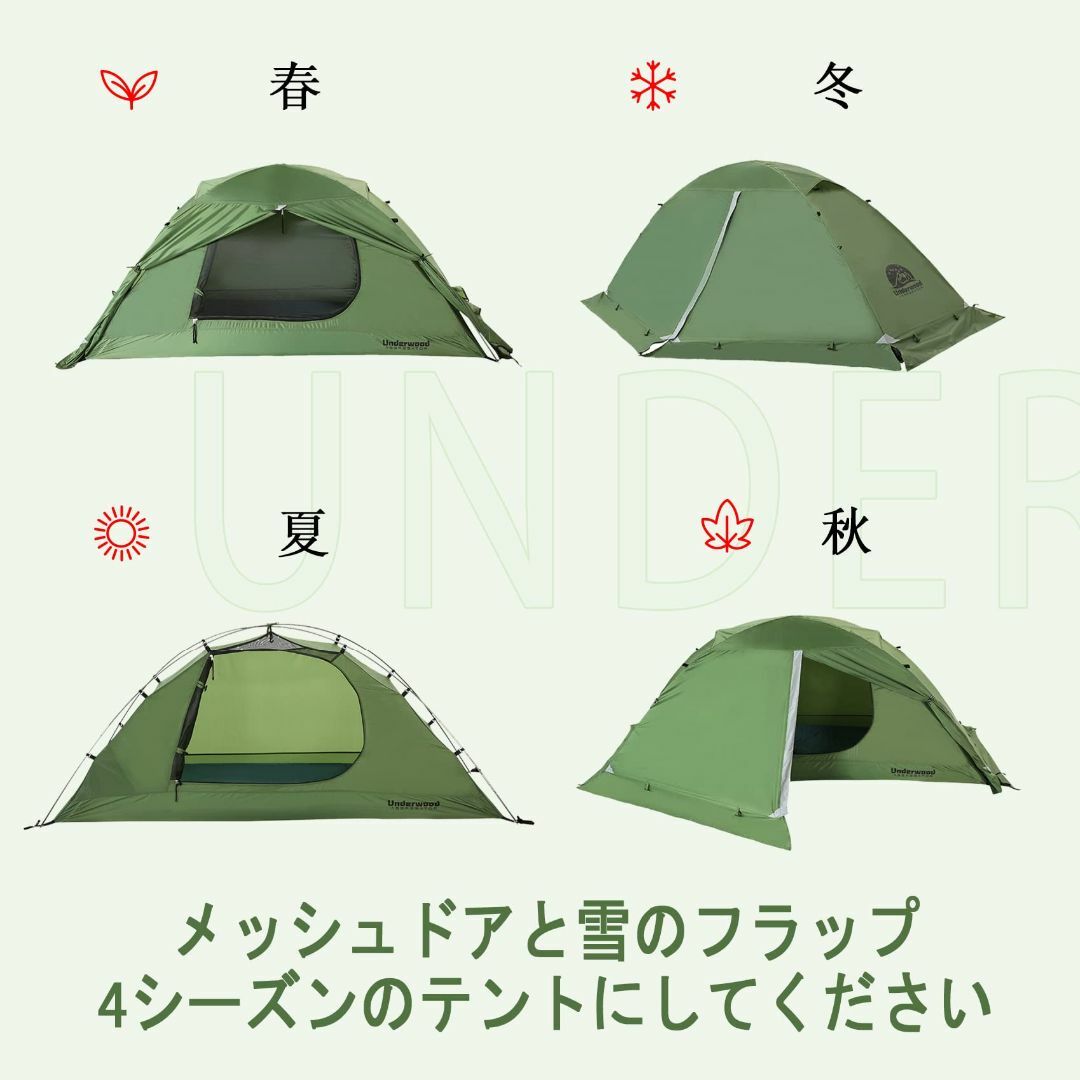 【色: 緑】UnderwoodAggregator キャンプ テント 一人用 冬 - テント