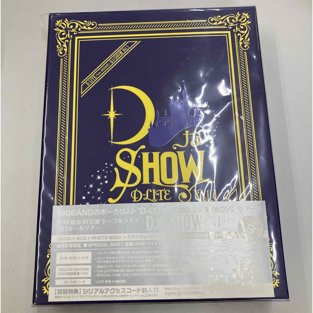 D-LITE / DなSHOW Vol．1（初回生産限定） DVD