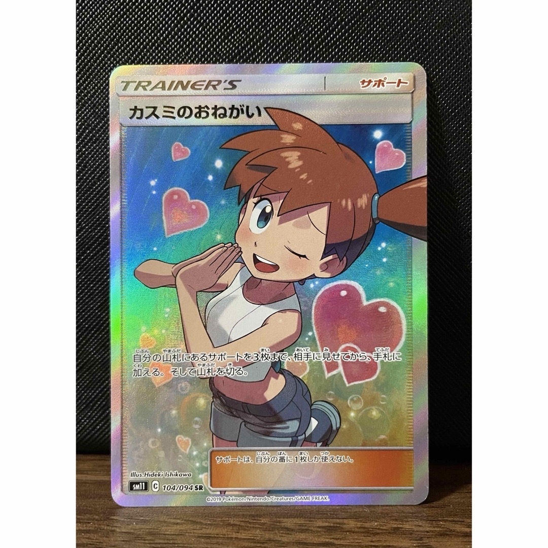 遊戯王 ドラゴンメイド・チェイム 20th 遊戯王 ドラゴンメイド・チェイム 20th
