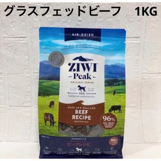 ZIWI - ZIWIジウィピーク エアドライ ドッグフード NZ グラスフェッド