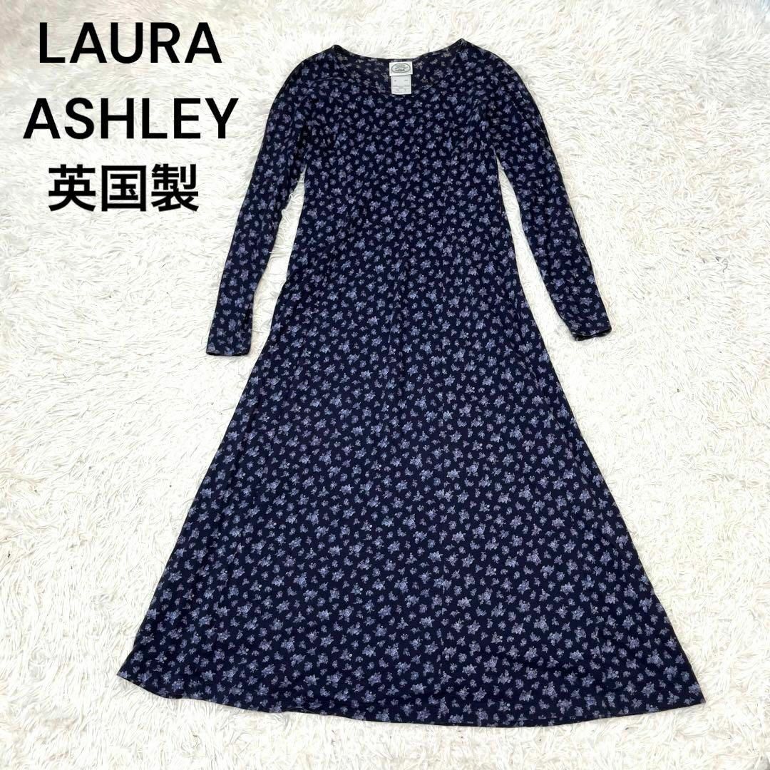 LAURA ASHLEY - LAURA ローラアシュレイ イギリス製 花柄 ワンピース T ...