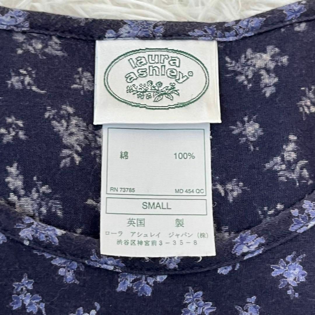 LAURA ASHLEY(ローラアシュレイ)のLAURA ローラアシュレイ　イギリス製　花柄　ワンピース　Tシャツ レディースのワンピース(ロングワンピース/マキシワンピース)の商品写真