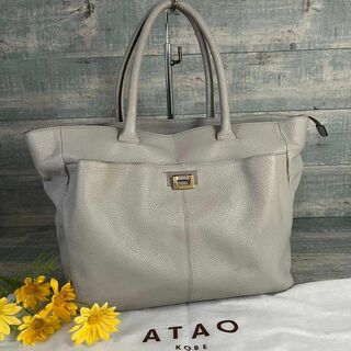 ATAO - 美品 ATAO ウィークデー トートバッグ ゴールド 金具の通販｜ラクマ