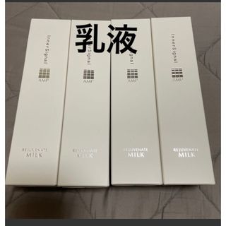インナーシグナル リジュブネイトクリームG 30g