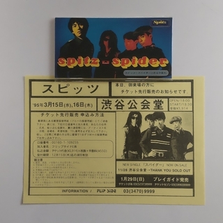 【新品未開封】スピッツ 夏の魔物 8㎝ シングル CD