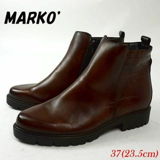 マルコ(MARUKO)のMARKO' ショートブーツ パイソン柄 ブラウン 23.5cm 4805577(ブーツ)