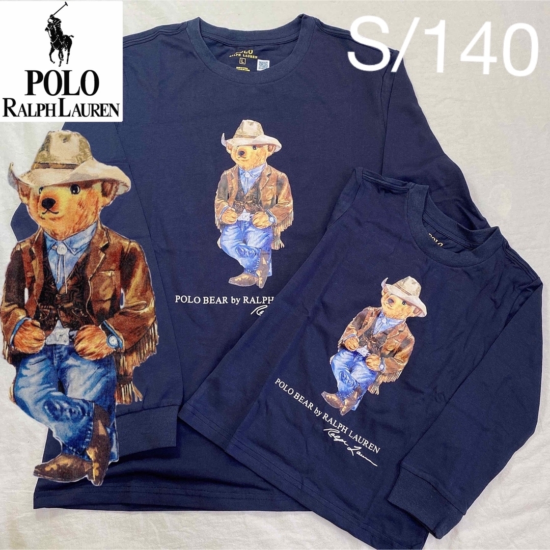 ラルフローレン　ポロベアロングtシャツ　キッズ140cm子供　男の子長袖