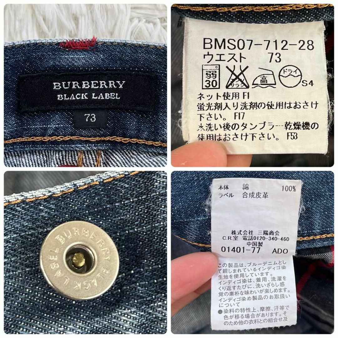 BURBERRY BLACK LABEL - 【美品】バーバリーブラックレーベル デニム