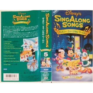 ディズニー(Disney)の②◆VHS Disney ディズニー Sing Along Songs ⑤(アニメ)