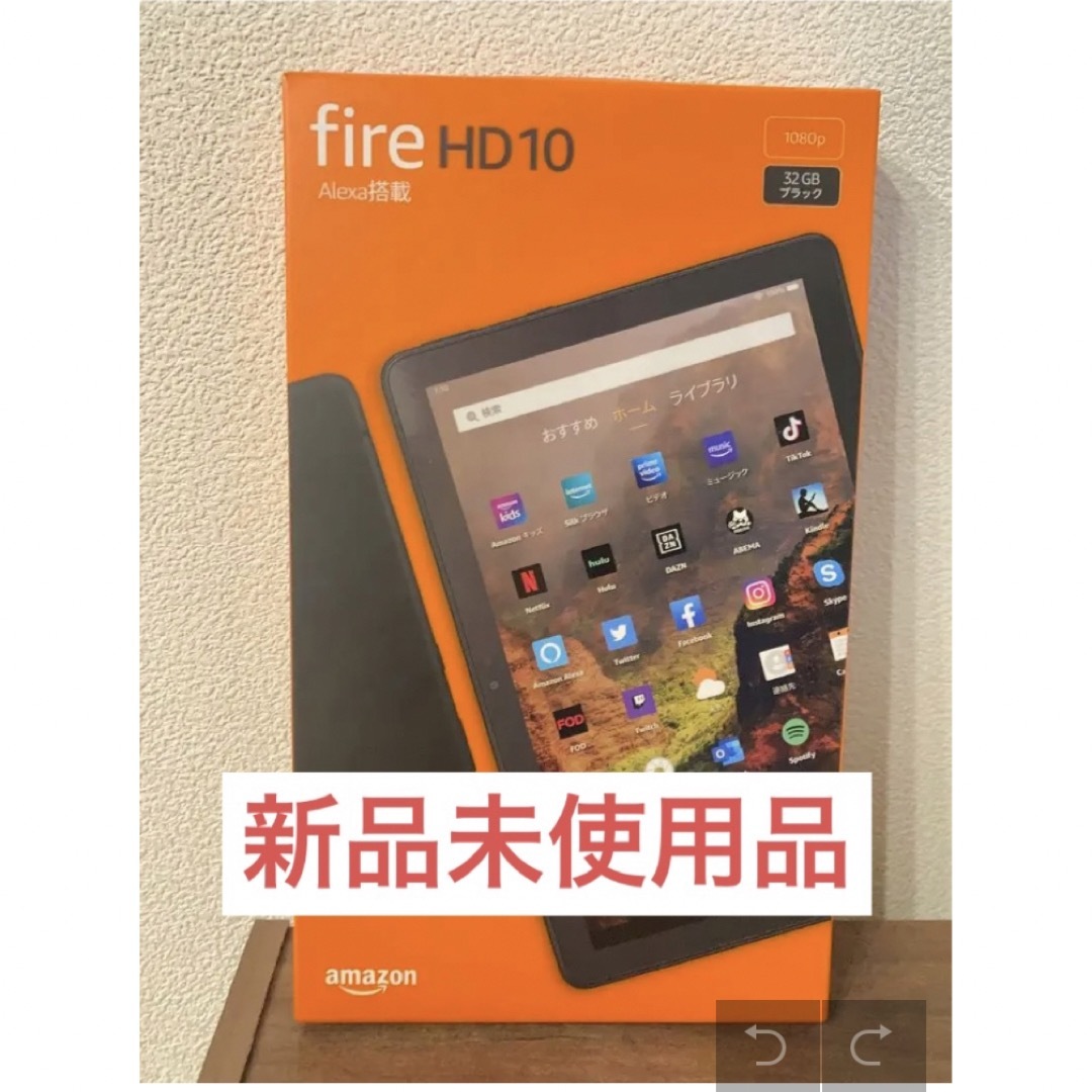 Amazon - Amazon Fire HD 10 新品未開封 ブラック 32GB 第11世代の通販