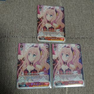 ヴァイスシュヴァルツ(ヴァイスシュヴァルツ)のWS プリコネ ルーセント学院の落ちこぼれ スズナ R 3枚セット(シングルカード)