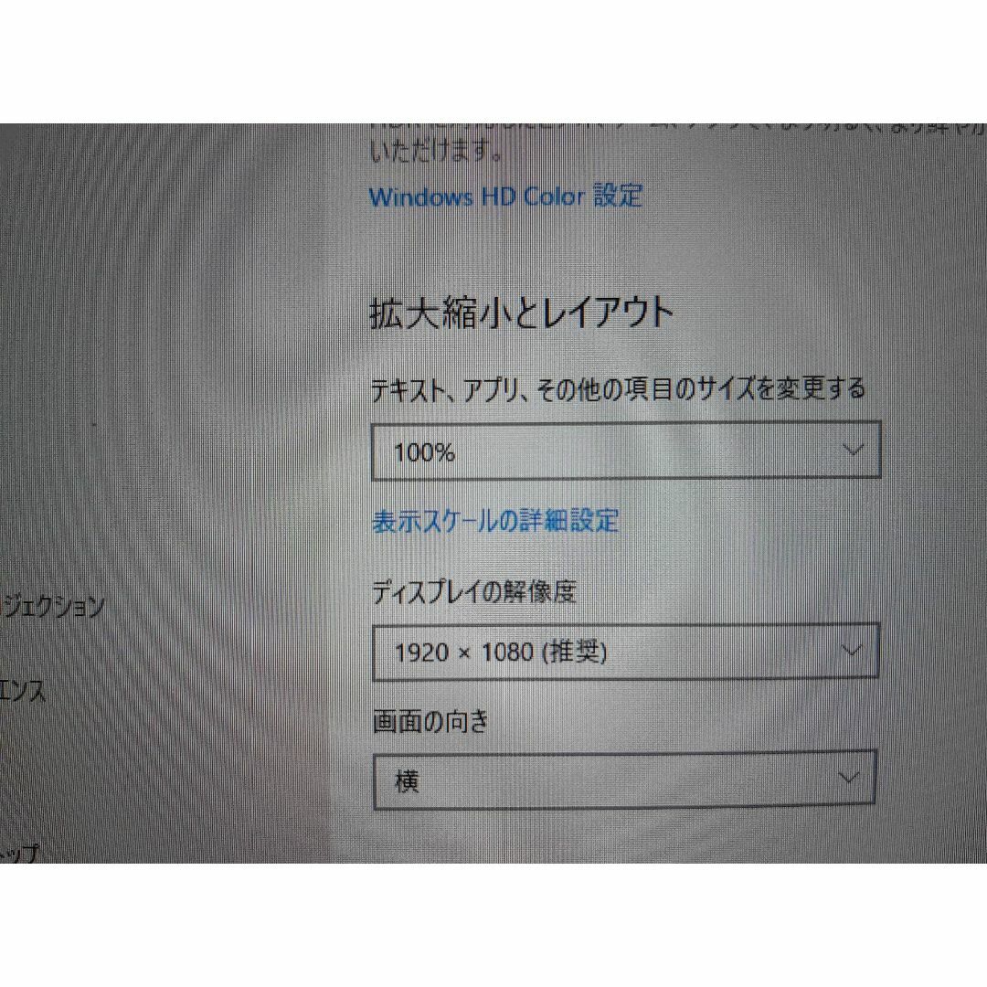 GZ63M 東芝 8世代 i5 8250U 256G/SSD 8G FHD