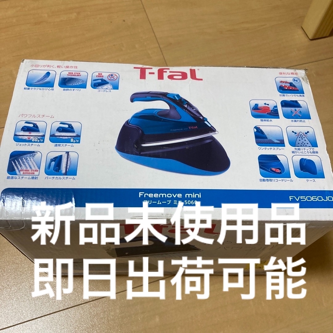 T-fal FV5060J0 フリームーブミニ5060