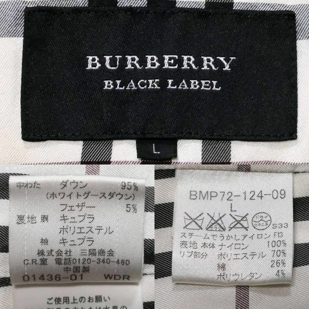 極美品 L BURBERRY BLACK LABEL ホワイトグース