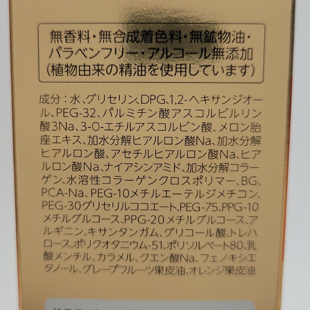 ﾄﾞｸﾀｰｼｰﾗﾎﾞ　VC100ｴｯｾﾝｽﾛｰｼｮﾝ　ｽﾍﾟｼｬﾙ  150ml 2