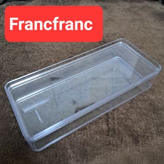 フランフラン(Francfranc)のFrancfranc 小物入れ 送料無料 収納ケース(小物入れ)