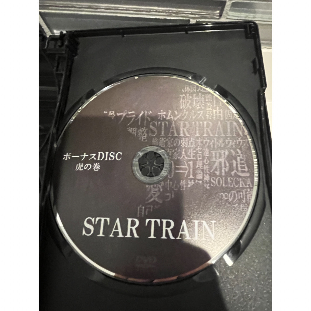 古藤格啓先生「STAR TRAIN」❤本編6枚組DVD＋オンライン 12タイトル