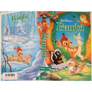 ディズニー(Disney)の◆VHS Disney ディズニー バンビ Bambi(アニメ)