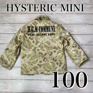 ヒステリックミニ(HYSTERIC MINI)のHYSTERIC MINI リバーシブルジャケットandバケハ(ジャケット/上着)