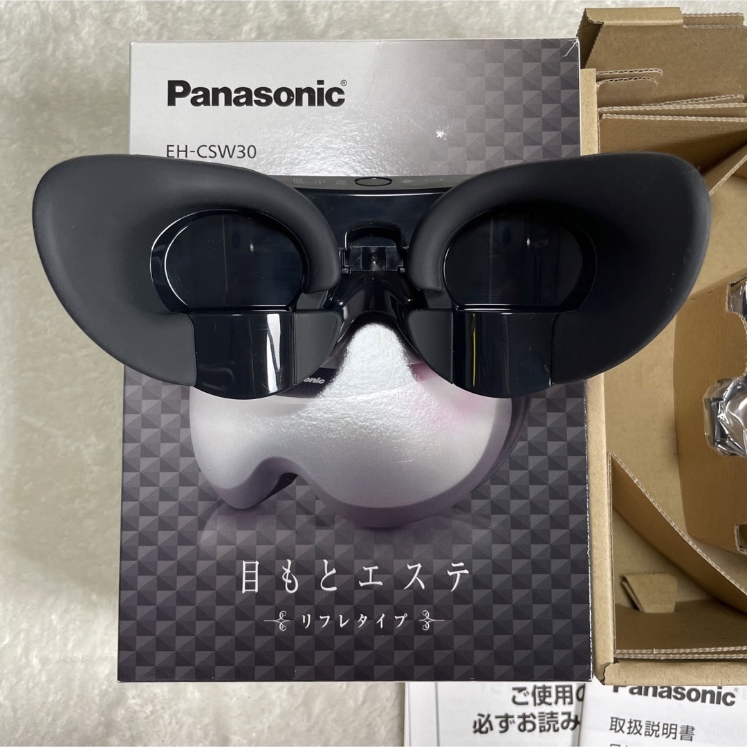 【新品未使用】Panasonic目もとエステ EH-CSW30-S 動作確認済 3