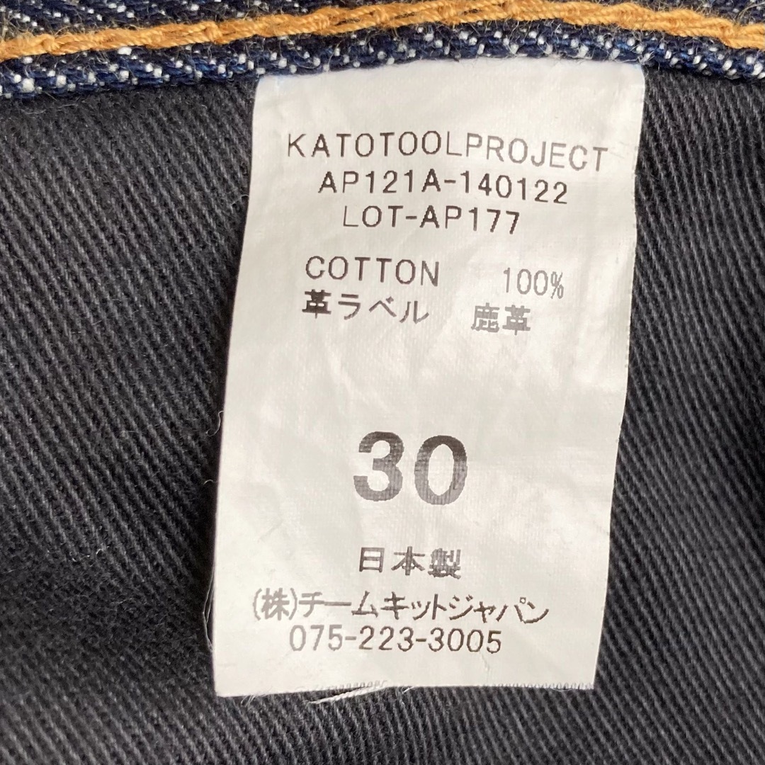 KATO' AAA カトー デニムパンツ ジーンズ 濃紺