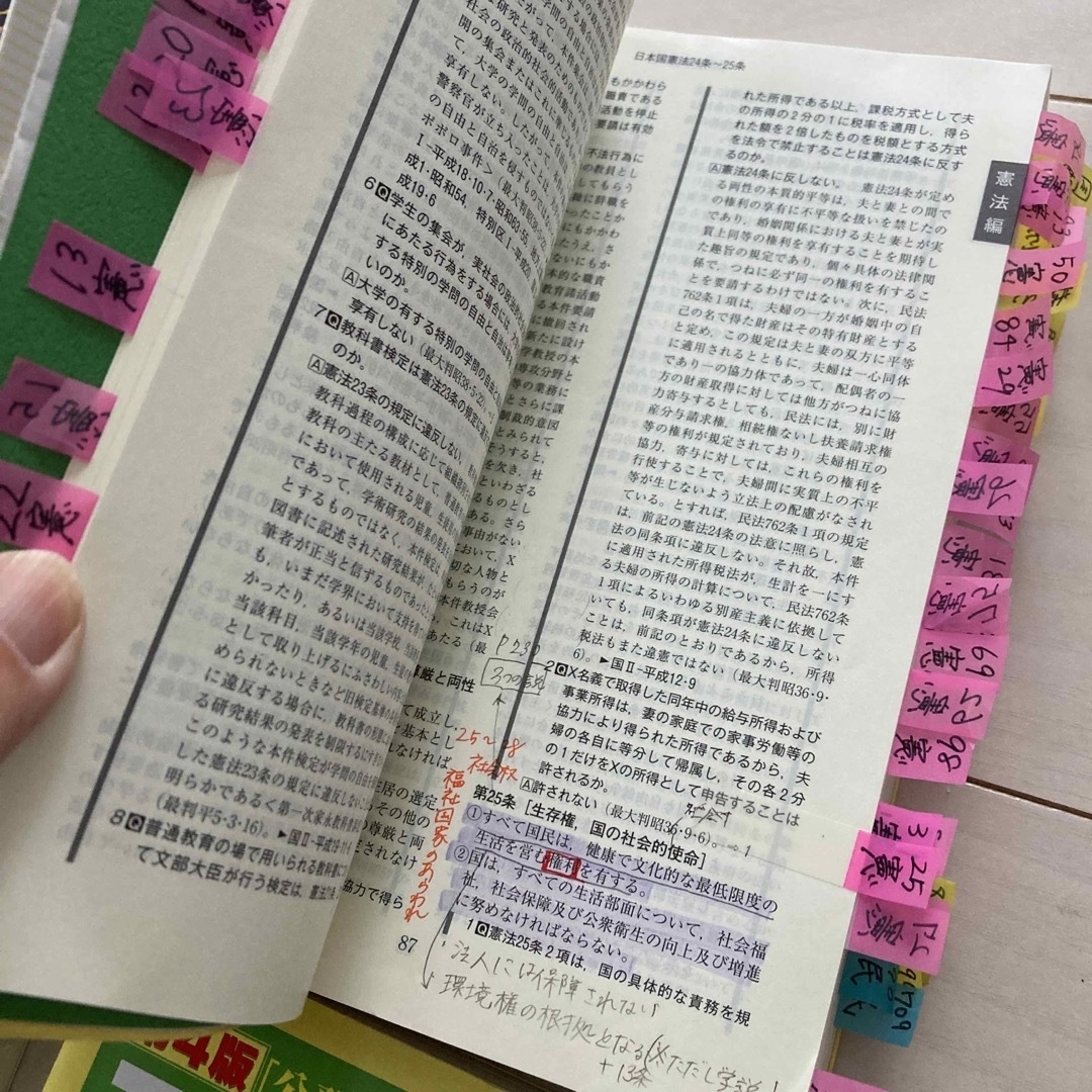 新スーパー過去問ゼミ4 民法1 民法2 労働法　マクロ経済学　憲法 エンタメ/ホビーの本(資格/検定)の商品写真