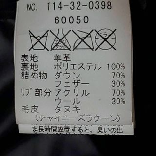 極美品 L シップス ダウンジャケット 羊革 ラクーンファー ウール 銀ボタン