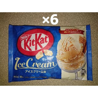 Nestle - ネスレ キットカット アイスクリーム味 6袋