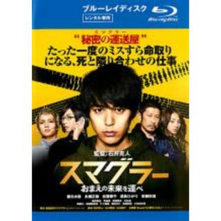 Blu-ray▼愛を積むひと ブルーレイディスク▽レンタル落ち