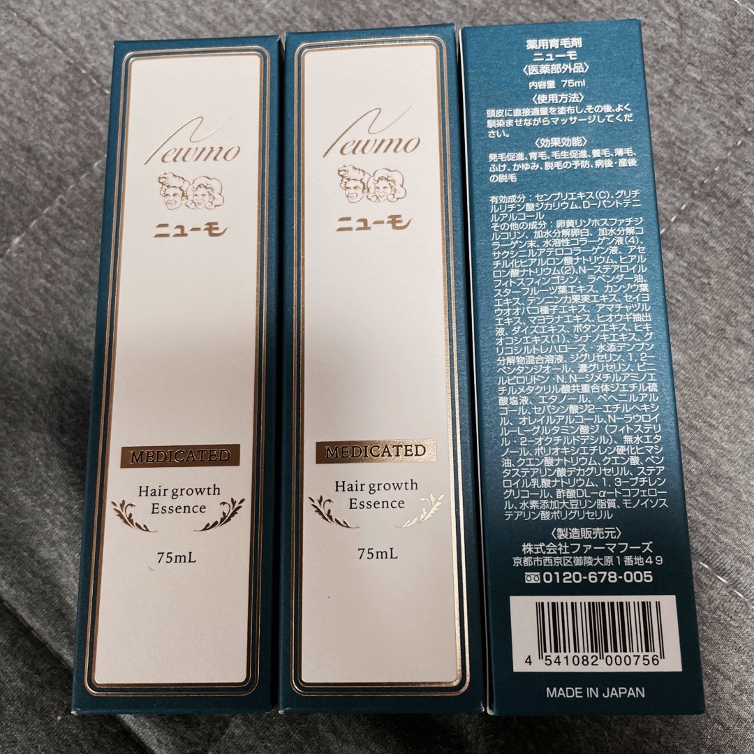 ニューモ 薬用育毛剤 75ml   3本セット コスメ/美容のヘアケア/スタイリング(スカルプケア)の商品写真