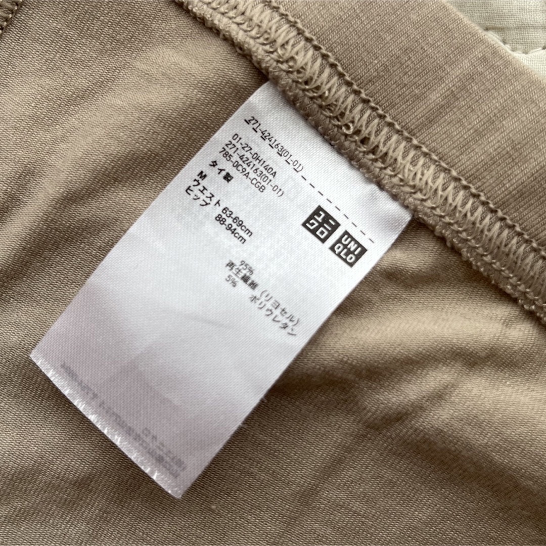 公式の店舗 ユニクロレギンス
