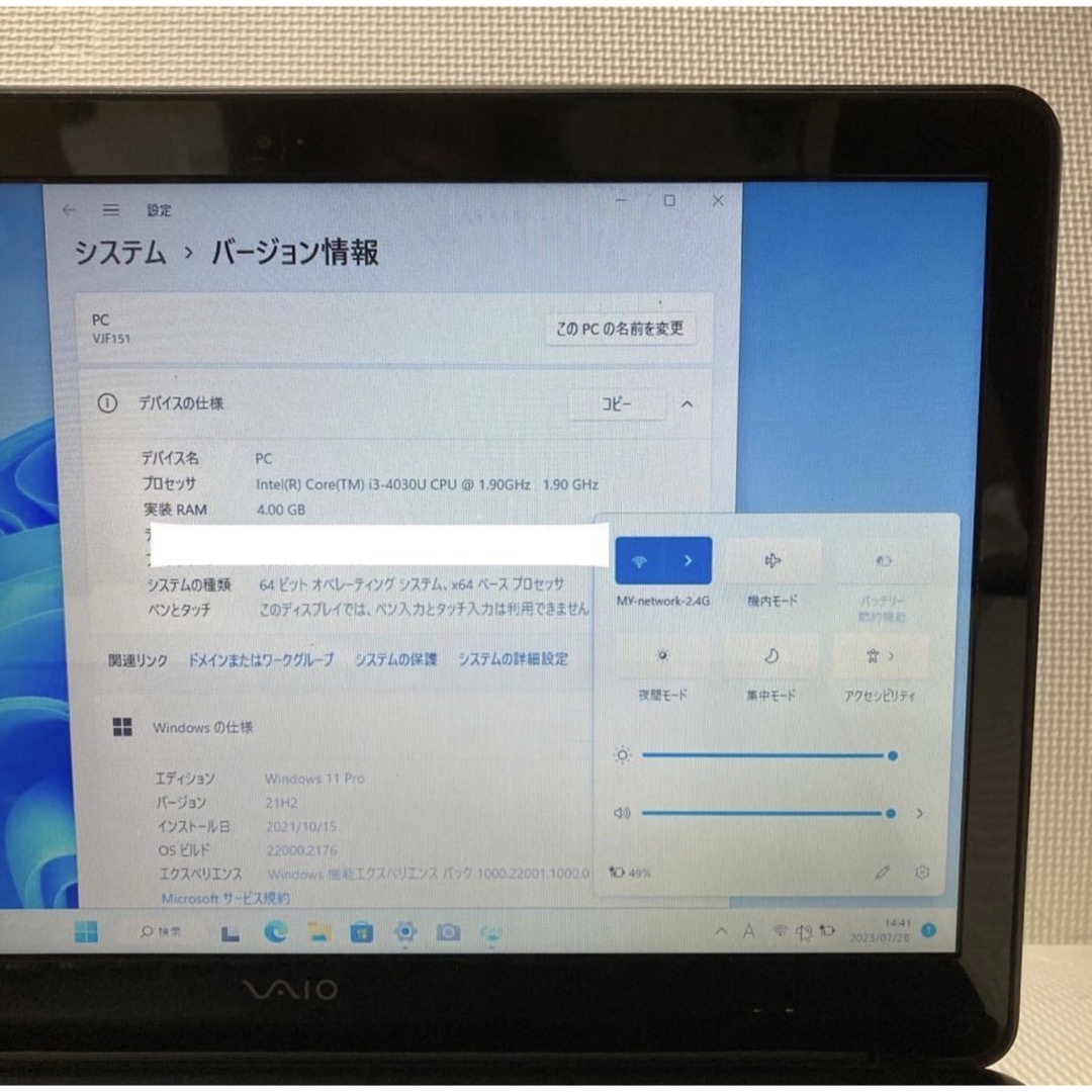 SONYVAIOノートパソコンDVD Windows 11オフィス付き