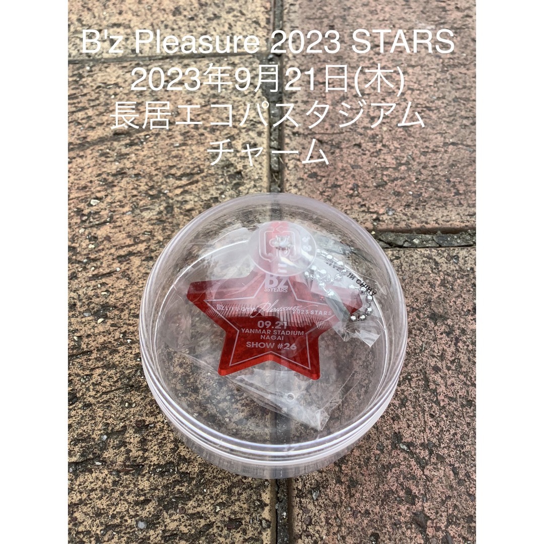 B'z Pleasure 2023 STARS 大阪　木曜日　チャーム