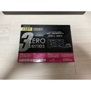 コムテック(コムテック)のコムテック ZERO300V レーダー探知機(レーダー探知機)