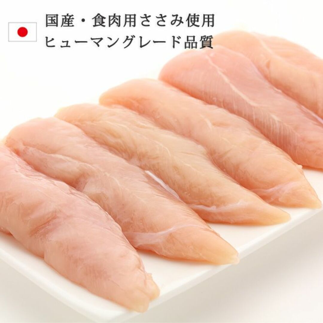 FOUR-FOODS フリーズドライ ササミ 国産ささみ 国内加工 無添加 猫 その他のペット用品(ペットフード)の商品写真