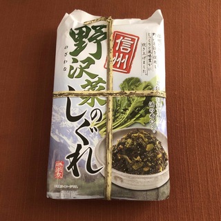 野沢菜のしぐれ(漬物)