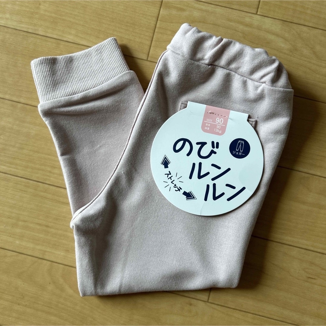 ITTY BITTY(イッティービッティー)のイッティービッティージョがーパンツ90 キッズ/ベビー/マタニティのキッズ服女の子用(90cm~)(パンツ/スパッツ)の商品写真