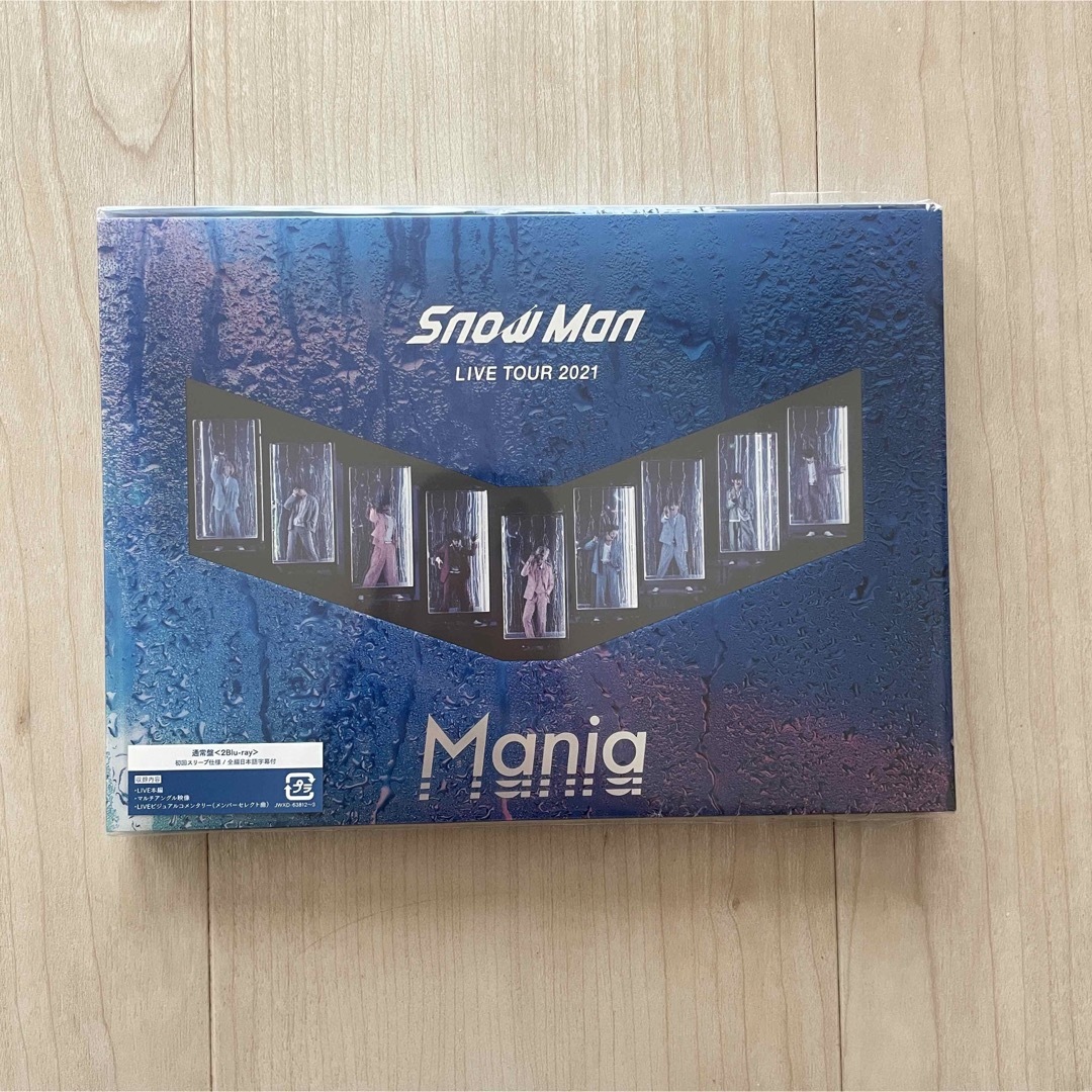 美品☆Snow Man☆LIVE TOUR 2021 Mania 初回&通常盤