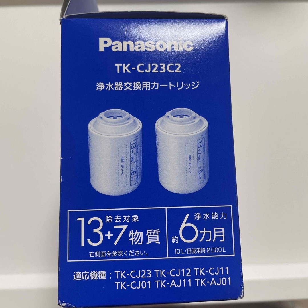 Panasonic - パナソニック 浄水器交換用カートリッジ TK-CJ23C2の通販 ...