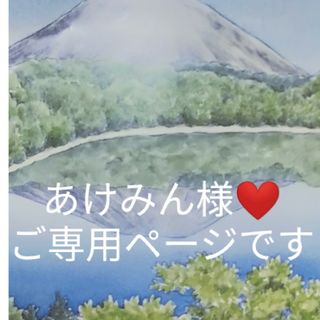 シャネル シールの通販 400点以上 | CHANELのインテリア/住まい/日用品